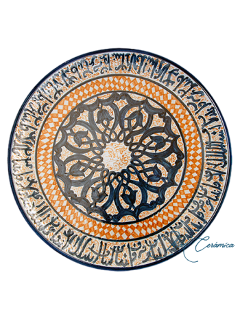 Plato de Cerámica Árabe Sadir