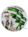 Plato de Cerámica Día de Andalucía – Homenaje a Blas Infante | MásCerámica